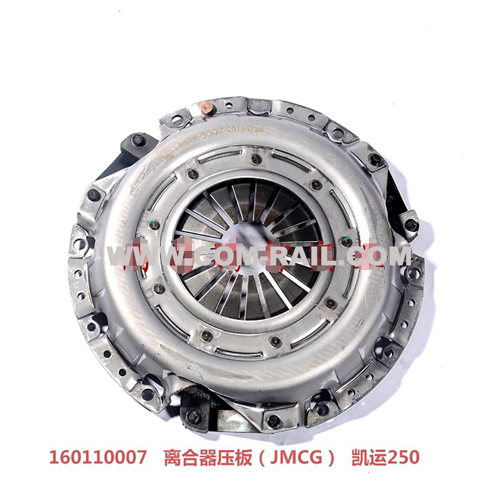 Best 160110007 Clutch pressure plate (JMCG) Kaiyun 250